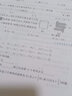 自选】数学培优新方法七八九年级初中数学物理化学培优新方法探究应用新思维2025版 黄东坡 训练真题 新华正版 奥数竞赛练习册 探究应用新思维九年级化学【2025】 实拍图
