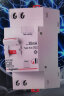罗格朗（LEGRAND）电工电料空气开关断路器 1P+N小型家用空开RXCR系列 1P+N32A带漏电保护 实拍图