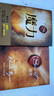【正版包邮】力量+魔力+秘密+英雄+秘密实践版+秘密如何改变了我们的生活 +终极奥秘 朗达拜恩励志书籍 吸引力法则三部曲 正能量自我实现成功励志 力量+魔力+秘密 实拍图