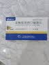 [恩华] 盐酸度洛西汀肠溶片 20mg*24片/盒 3盒装 实拍图
