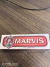 MARVIS 玛尔仕甜美肉桂薄荷牙膏85ml(红色) 呵护牙龈意大利玛尔斯 实拍图