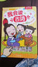 国学经典发声系列：古诗+童谣（套装共2册）3-6岁乐乐趣幼儿启蒙发声书 点读书 发声书 有声书 早教发声书 早教发声书 点读书 实拍图