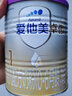 爱他美（Aptamil）卓傲2段800g（6-12个月）婴幼儿配方奶粉 爱他美卓傲2段300g*1罐 实拍图