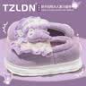利达妮（TZLDN）HelloKitty凯蒂猫棉拖鞋女秋冬季包跟外穿2026新款保暖可爱棉鞋女 库洛米【甜妹围裙款】 38-39 【适合37-38】 实拍图
