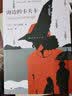 村上春树作品集全集系列可选：小城与不确定性的墙 挪威的森林 1Q84 BOOK 一个作家的午后 海边的卡夫卡 上海译文出版社等 【单本，定价69】海边的卡夫卡 实拍图