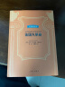 贝克知识丛书：法国大革命 实拍图