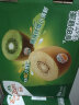 佳沛（zespri）新西兰阳光金奇异果16粒礼盒经典果单果约80-103g水果 猕猴桃 实拍图