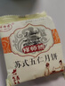 修师傅传统苏式大白皮五仁月饼酥皮月饼山东特产老式手工糕点心散装 酥皮五仁4斤 实拍图
