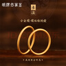 明牌珠宝足金古法黄金素圈小金圈戒指情侣对戒AFM0120工费120 足金戒指 20号 约1.90克 实拍图