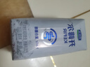君乐宝（JUNLEBAO）简醇利乐冠0添加蔗糖白芸豆控卡爆珠酸奶200g*10瓶风味酸牛奶礼盒 实拍图