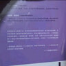 甲骨文丛书·欧洲的文化价值 实拍图