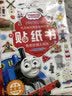 边玩边学写字母和数字（套装2册） 实拍图