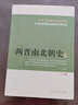 辜鸿铭精彩解析： 论语 大学 中庸 实拍图