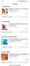 湄窖酱酒-初心 酱香型 2021年份 优级高度白酒 53度  送礼 宴请 53度 500mL 1瓶 实拍图