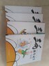 新华书店官方正版 三毛流浪记全集作品5册 新生记百趣记从军记解放记珍藏注音版张乐平一二三四五年级 课外漫画书籍绘本连环画 少年儿童出版社 三毛流浪记4册(彩图注音) 实拍图
