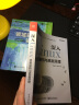 深入Linux内核架构与底层原理(博文视点出品) 实拍图