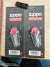 zipp之宝打火机油zoop油打火机油zp煤油原装油 火石6颗+棉芯+垫+镊子 实拍图