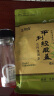 花初良 平利绞股蓝龙须茶叶250g五叶甘味非特级野茶降养生中老茶搭配绞股蓝总苷胶囊片 绞股蓝 实拍图