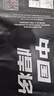 悍将（HNK）专业马拉松袜男女长跑梯度压缩袜护小腿长筒跑步袜透气速干运动袜 珊瑚红 T2-L码(建议42-44） 晒单实拍图