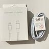 Viken苹果充电器充电线30W适配原装快充线套装iPhone14ProMax/15/13/12/11手机充电器头数据线 原· 裝苹果30W充电头丨低温快充 低温快充不发烫 实拍图