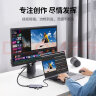 绿联Type-C扩展坞8K拓展坞USB-C分线器HDMI2.1转换器8K30Hz投屏120Hz转接头适用苹果电脑macbook笔记本 实拍图