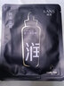 韩束（KanS） 面膜补水保湿弹嫩紧致淡纹玻尿酸胶原精华液面膜清洁男女士面膜 补水弹嫩10片 实拍图
