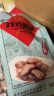 天福号熟食礼盒1550g中华老字号北京特产酱肘子酱牛肉熏鱼米粉肉等送礼 实拍图