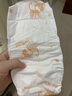 咪洁婴儿纸尿裤超薄透气小轻芯宝宝尿布湿柔软干爽婴儿尿不湿男女拉拉 金装纸尿裤XL码46片*2包 实拍图