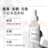 THE ORDINARY2%熊果苷透明质酸精华提亮补水亮肤精华液美肤小白瓶30ml 实拍图