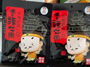 江志忠五香香辣牛肉干零食小吃肉干肉脯四川特产办公室休闲熟食38g*4 麻辣38g*4袋 实拍图