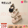 百丽（Belle）童鞋女童小蝴蝶黑皮鞋幼童宝宝鞋学步鞋春秋款儿童单鞋时尚公主鞋 杏色 28 参考脚长174mm 实拍图