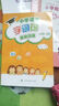 小学语文字词句基础训练 二年级上册 实拍图