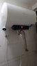 万和（Vanward）50升电热水器一级能效家用储水式智能断电速热高温杀菌洗澡机E50-Q2WY10-20 晒单实拍图