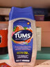 TUMS加拿大原装进口 TUMS防胃酸咀嚼钙片 孕妇成人老人适宜 水果莓果 混合莓果味200粒 实拍图