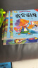 小脚鸭宝宝绘本经典儿童书籍亲子阅读 早教幼儿故事书 睡前故事 启蒙适合看的0到3岁行为习惯系列 小脚鸭绘本随机5册 实拍图
