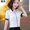 白色衬衫女短袖2025夏季新款雪纺酒店前台职业技师工作服餐饮套装 白色短袖 M （100-110斤） 实拍图