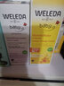 维蕾德（WELEDA）护臀膏婴儿红屁屁股修复膏金盏花护臀霜宝宝屁屁膏weleda 屁屁乐霜75mlx3支（囤货装） 实拍图