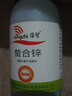 溶智 作物微补锌肥微量元素水溶肥果树蔬菜花卉作物通用肥料 200ml螯合锌 晒单实拍图