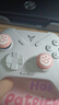 适用飞智冰原狼2黑武士4启明星北通鲲鹏手柄猫爪帽摇杆帽switch硅胶PS5手柄摇杆保护帽手柄帽配件 粉色心动猫爪一对装 实拍图