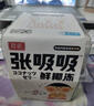 京鲜生海南保亭红毛丹单果50g 带箱3斤 净2.5斤新鲜水果毛荔枝源头直发 实拍图