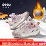 JEEP吉普男童春秋儿童运动鞋软底轻便夏季跑步鞋女童2026新款防滑童鞋 粉紫【加绒】 31 鞋内长约19.8cm 实拍图