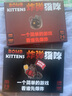 紫湖桌游猫咪爆炸疯狂中英文版爆炸小猫休闲娱乐欢快家庭聚会桌面游戏 爆炸小猫（红盒+黑盒） 不塑封 实拍图