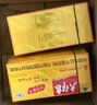 大印象减肥茶1.4g*20袋调节血脂减肥瘦身温和草本成分好冲泡 20袋*10盒 【家庭装】 实拍图
