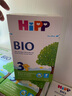 喜宝（咨询立减）HiPP BIO有机婴幼儿配方奶粉2段600g/盒德国原装进口 一盒装 实拍图