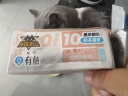 有鱼主食猫条无添加剂成猫幼猫营养增肥发腮猫零食10条 鸡肉&甜虾 实拍图