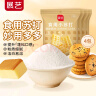 展艺 烘焙原料 食用小苏打粉180g*4 碳酸氢钠果蔬清洁去污 实拍图