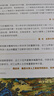 迁移学习 杨强教授新作 TRANSFER LEARNING deepseek教程 实拍图