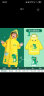 牧萌 儿童雨衣男童女童幼儿园小童宝宝套装男孩雨披 活力黄恐龙 M  实拍图