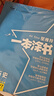 [官方正版]2026中考一本涂书初中历史 初一初二初三中考通用 初中基础知识大盘点核心知识集锦中考复习知识点归纳（初中通用） 实拍图