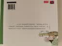 少儿绘本：宋词300首（套装共10册） 实拍图